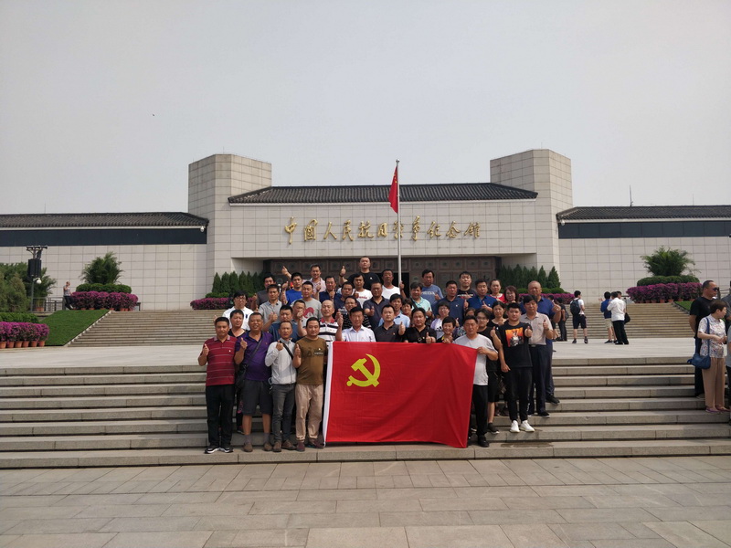 lol竞猜平台机械党支部