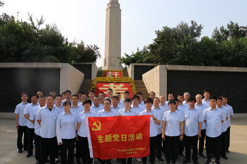 lol竞猜平台顺发党支部