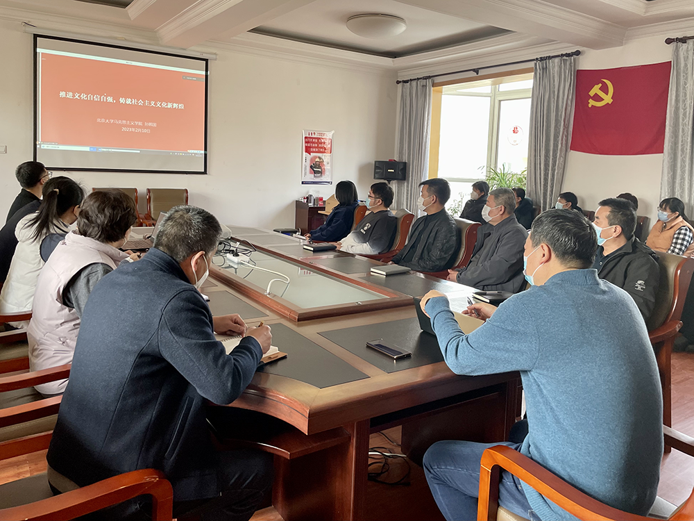 lol竞猜平台控股党委组织开展学习贯彻党的二十大精神系列培训暨“国门讲坛”第一期专题讲座